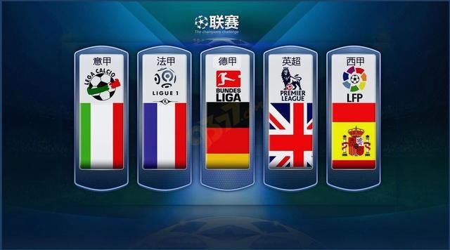 但其他外线