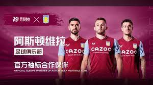 仅让球迷为 仅让球迷为